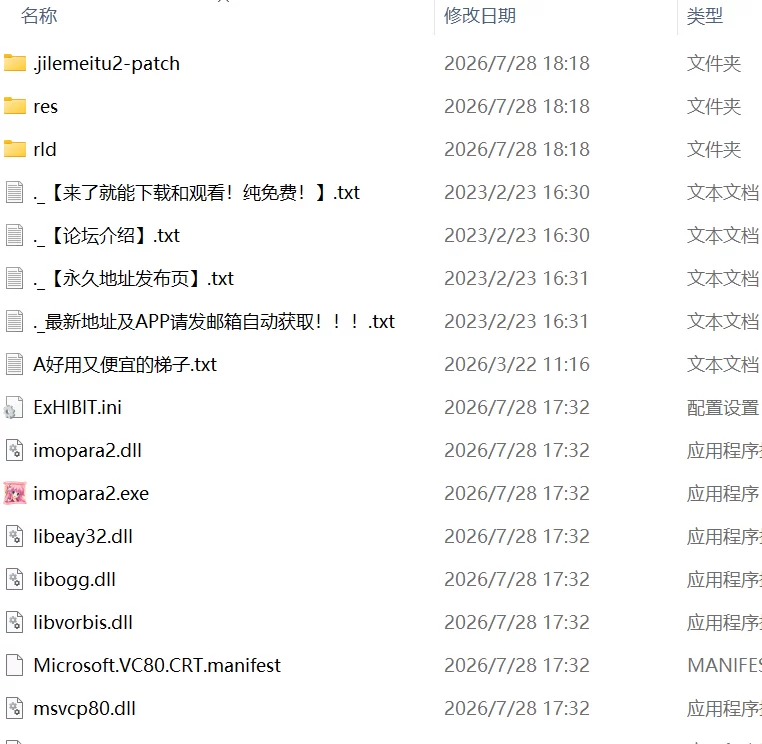 【更新ADV官中PCCVsteam版】极乐妹土！2 [1+4.4G][百度盘]