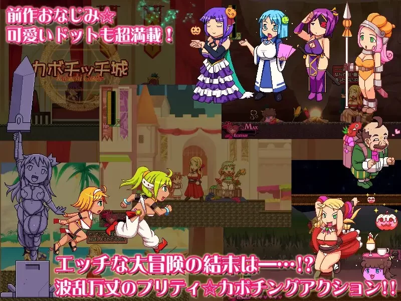 PC– カボプリ4 -お嬢様、ワガママ乳首に染みが出来ており… [1+790M][百度盘]