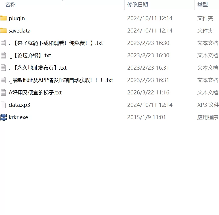 【SLG官中PC安卓KRCV动态无码】爸爸面前操妈妈 [1+1.5G][百度盘]