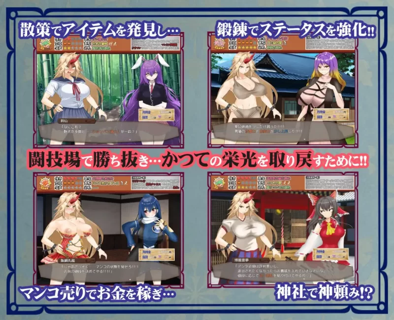 【RPG/PC/汉化】肮脏的地下斗技场 v1.00/ブザマなる地底闘技… [1+1.73g][百度盘]