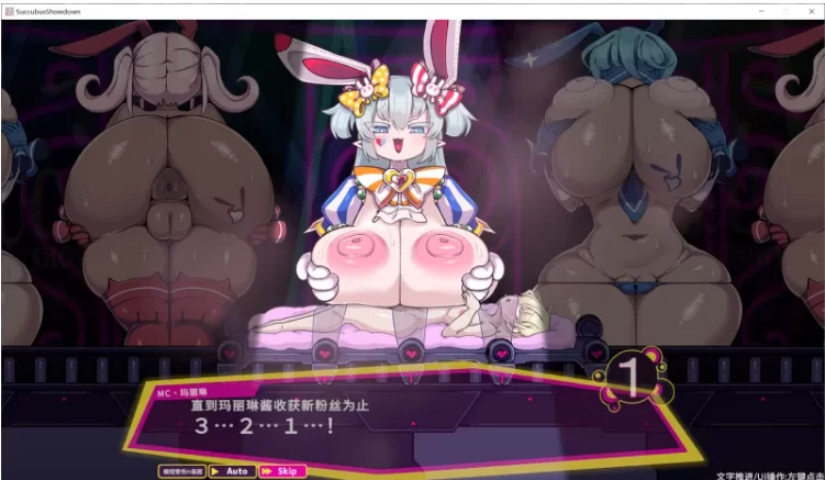 [PC/SLG/AI汉化]魅魔大决战！サキュバス・ショーダウン！v1.04 [1+364M][百度盘]