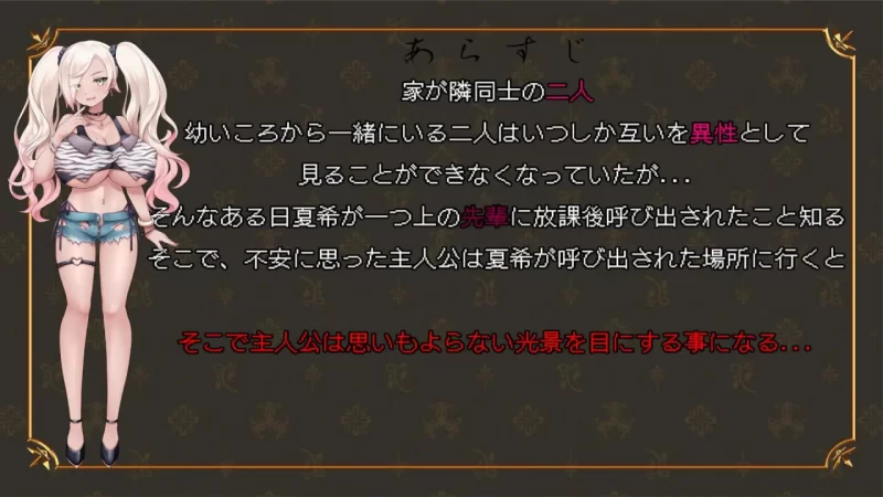 【ADVAI汉化PC】如果那时未曾选择的未来与你的笑容 [1+730m][百度盘]