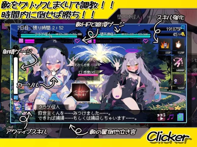 【SLG/战斗H/pc】恶堕魔法少女点击者1.08 +作弊码 [1+1g][百度盘]