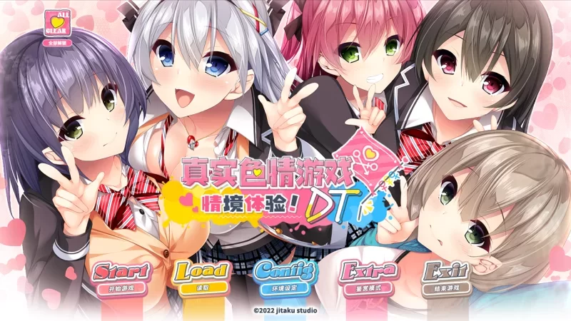 [PCADV汉化合集] 真实动漫情境体验 リアルエロゲシチュエーション！1+2+3+FD [15G] [1+15G][百度盘]