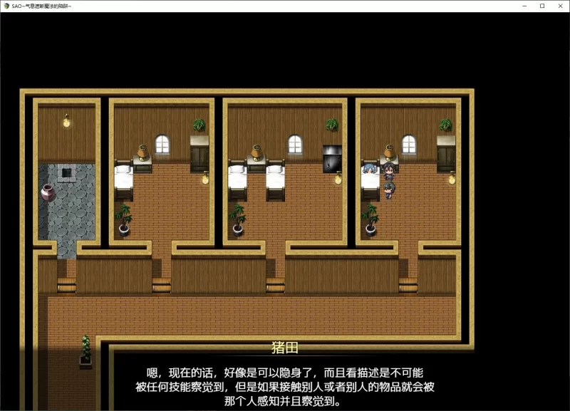 [PC/合集]刀剑SAO~气息遮断魔法的陷阱全两部【官中步兵+存… [1+2.22G][多种下载方式]