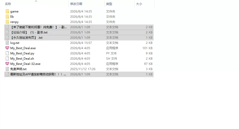 [欧美SLG/乱伦/更新] 女神的最佳交易 v4.7 PC+安卓 汉化版 [1+6.70G][百度盘]