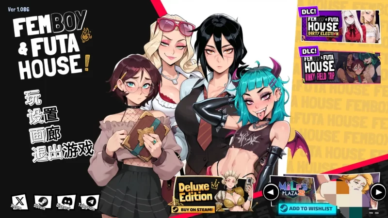 【PC】更新[SLG/CV/动态] 大鸟妙妙屋/扶她伪娘屋v1.171 官方中文版+DL 官方中文步兵 [1+4.67G][百度盘]