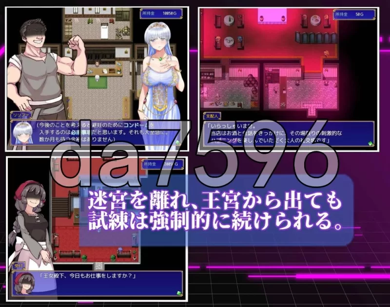 [日式RPG/新作]连公主也能参与的NTR计划 安卓 AI汉化版+作弊码 [1+4.850G][百度盘]