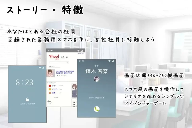 [SLG汉化PC]把公司的女职员全部弄怀孕的故事 会社のv25.10.24 [1+420M][百度盘]
