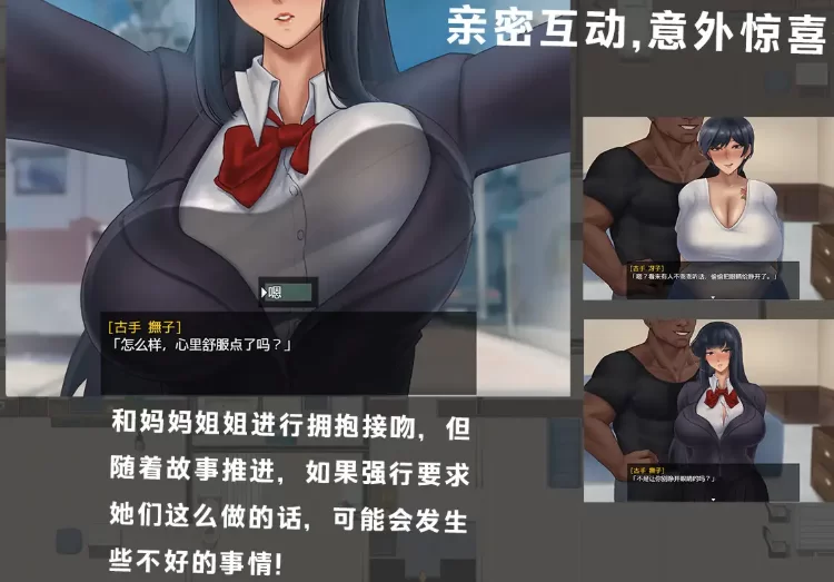新作[日式RPGpc] 被黑手浸染的玫瑰与百合官中步兵版+存档 [1+2.0G][百度盘]