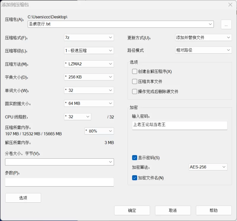[爆款RPG/NTR/PC] 堕落的圣痕：夜行传令v1.24官方中文版 [1+4.61G][多种下载方式]