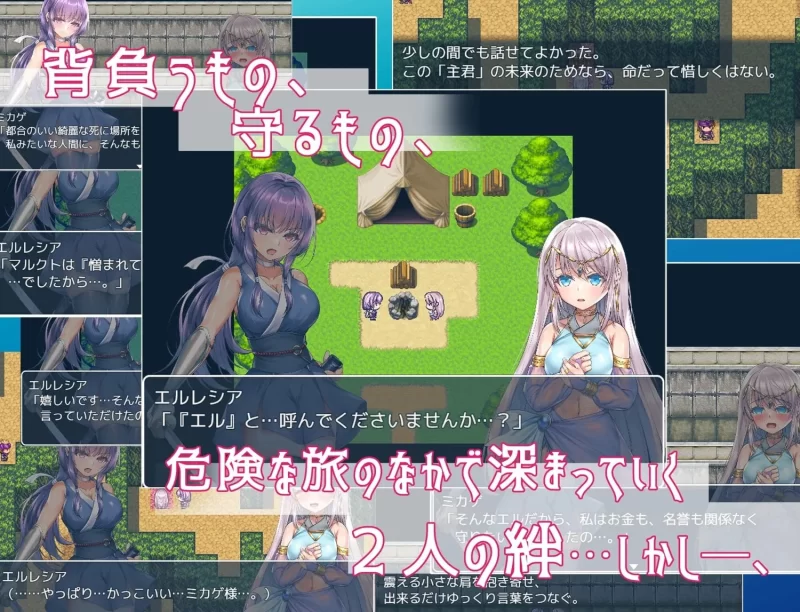 新作[爆款RPG/调教异种X/PC] 死命必守！  官中版+存档 [1+1.6G][百度盘]