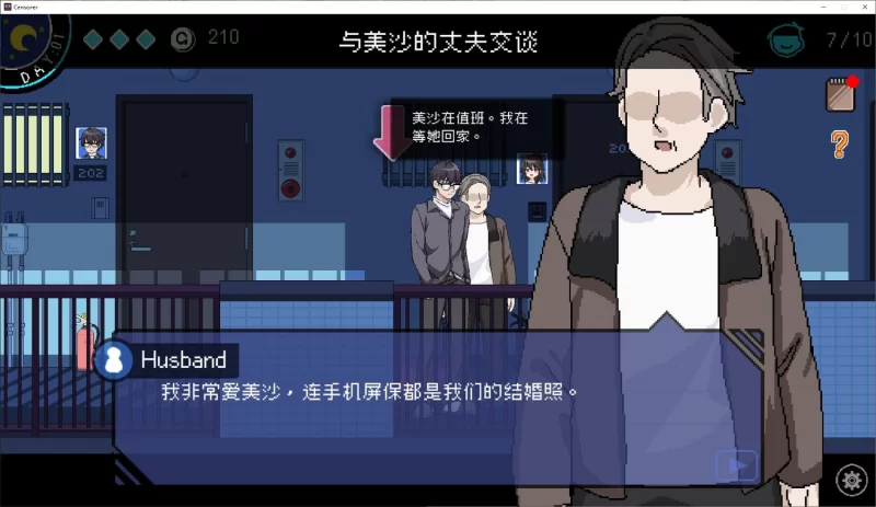 ［PC/SLG］社群审查 DX  v5.0.6s 官方中文步兵版 [1+1.9G][百度盘]