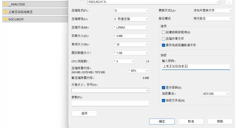 【PC+安卓KR/AI汉化/ADV】身高差恋爱的建议+全CG存档 [1+568MB][百度盘]