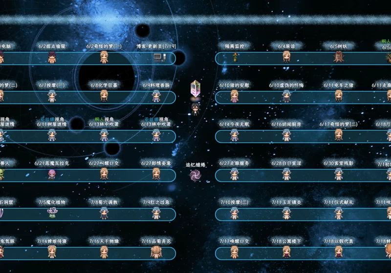 [PC/合集]刀剑SAO~气息遮断魔法的陷阱全两部【官中步兵+存… [1+2.22G][多种下载方式]