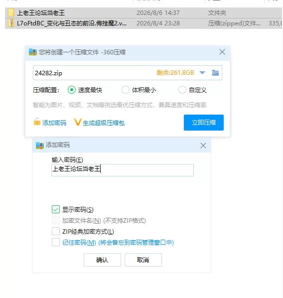 变化与丑态的前沿.侮挫魔2.v1.0【PC [1+326m][百度盘]