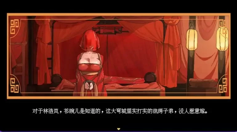 【PC/官中/国风/仙侠/RPG游戏/680M】 合欢宗女修传 Ver 0.272 [1P+680M][百度盘]