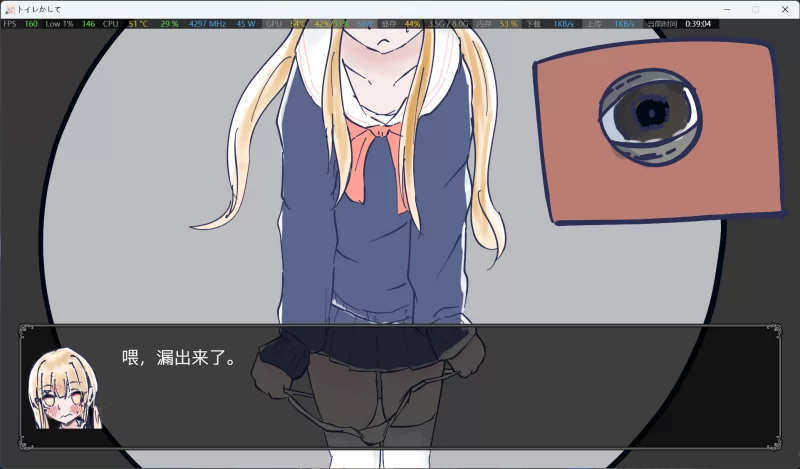 [SLG/AI翻译][PC游戏]うちのが壊れたからトイレかしてっ! [1+661M][百度盘]