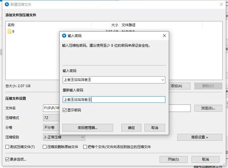 【更新/PC/SLG/无码/官中】 救生员狂热0.94A [1+900M][百度盘]