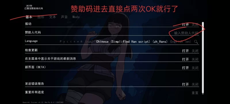【安卓/赞助码/官中】火影女忍者训练师 Naruto Kunoichi Trainer v0.32赞助CG解锁版 [1+716mb][百度盘]