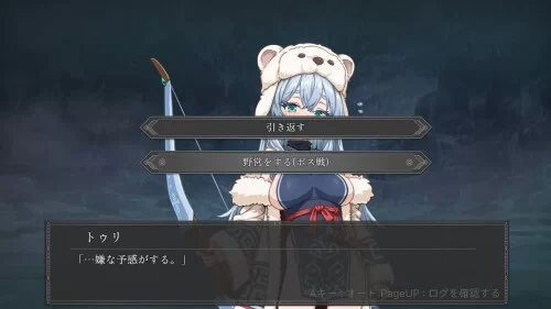[探索RPG/战斗H/动态]图丽—不可思议的遗迹汉化版+作弊  PC+AZ [1+1.70G][百度盘]