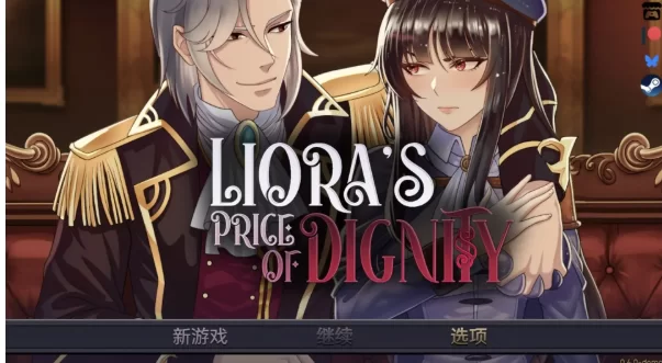 【日系RPG/pc+安卓】莉奥拉的尊严之价0.7.0_p2 官中步兵版 [2+798M][百度盘]
