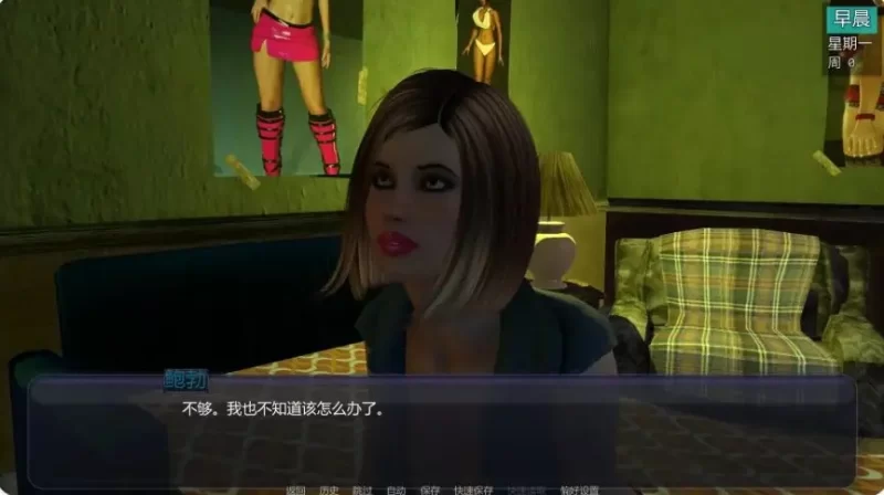 【PC/安卓】扶他实验（The Futa Experiment）A2Ver0.92 AI汉化版 [1P+5.38G][百度盘]