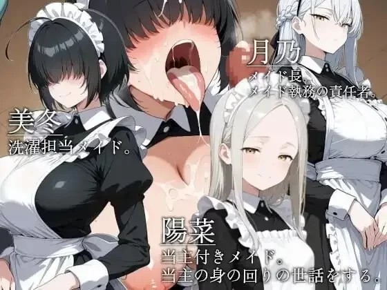 【日系RPG/官中】山王寺家的人们.在淫荡之仪中癫狂的花202… [1+1.25G][百度盘]
