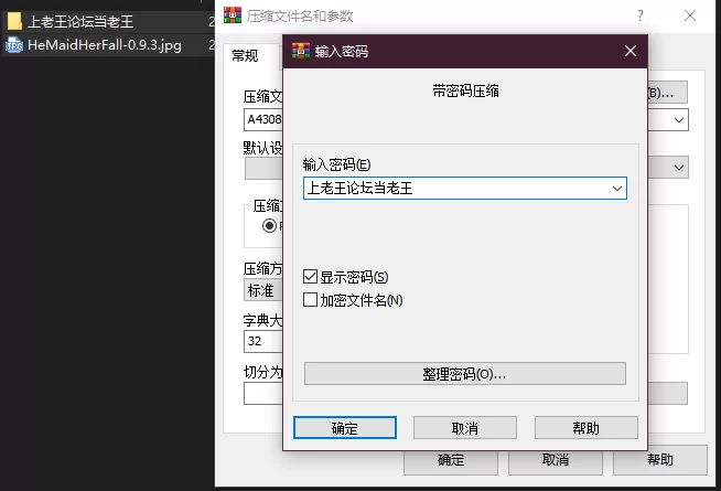 PC–妈妈为何这样 He Maid Her Fall v0.9.3 [1+4.63G][百度盘]