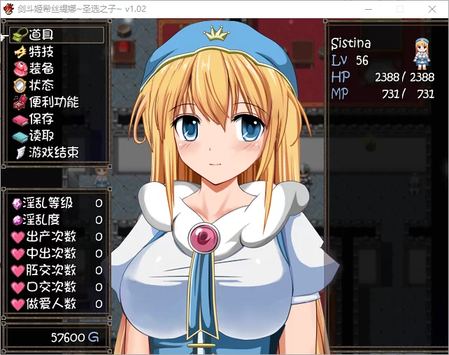 PC 茜丝汀娜：天命聖母之子 システィーナ 探索型RPG ～選ばれし聖母の子～Ver1.02 [1+721.78mb][百度盘]