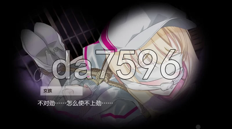 [日式RPG/更新] 极乐遗境：禁忌乐园 Ver0.22.1 官中步兵版 [1+930M][百度盘]