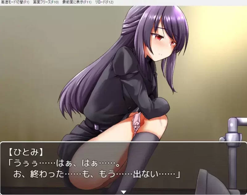 [PC安卓RPG汉化NTR母女] 根本家的人 根本家の人々 V1.0 [1G] [1+1G][百度盘]