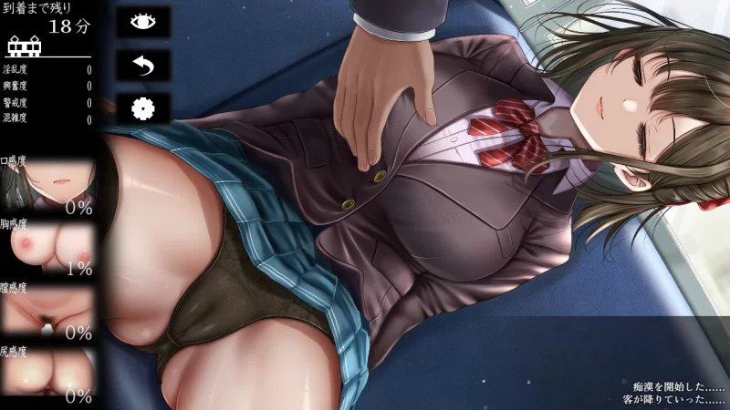 【PC+安卓/汉化/SLG】通学痴汉车辆～纯情JK、堕入淫欲～ 通… [1+3.3G][百度盘]