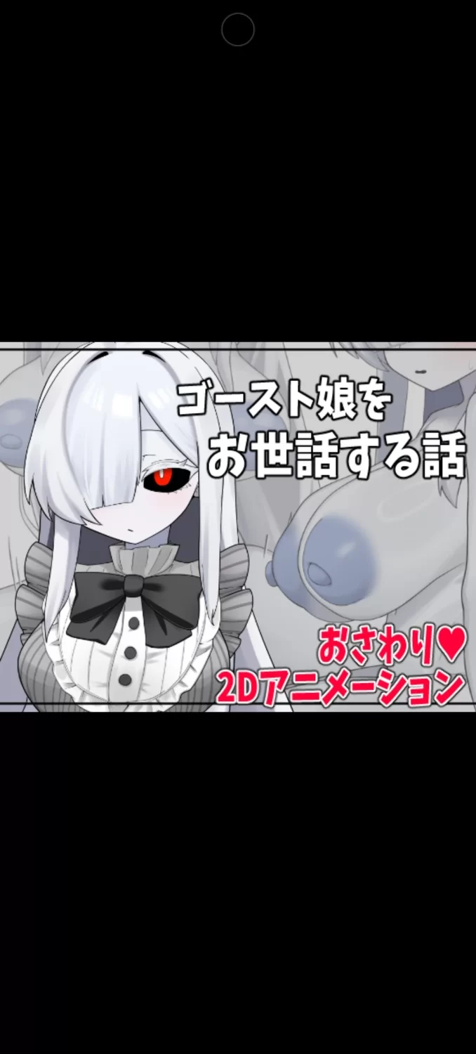 幽灵娘的故事 安卓直装+电脑 AI汉化 [2+400][百度盘]