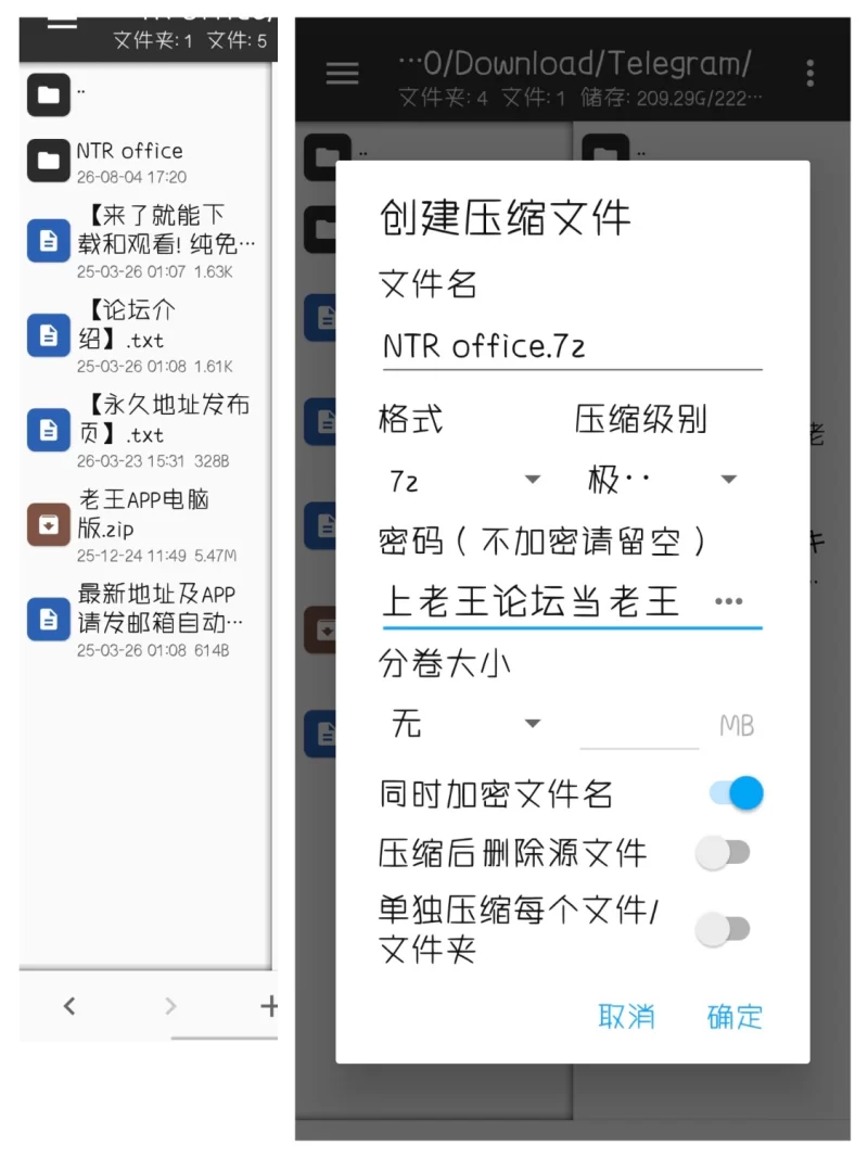 ［PC/SLG］NTR办公室  v26.07.28 官方中文步兵版 [1+2.35G][百度盘]