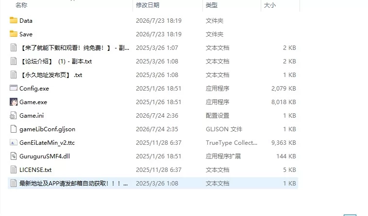 【日系RPG/官中】山王寺家的人们.在淫荡之仪中癫狂的花202… [1+1.25G][百度盘]
