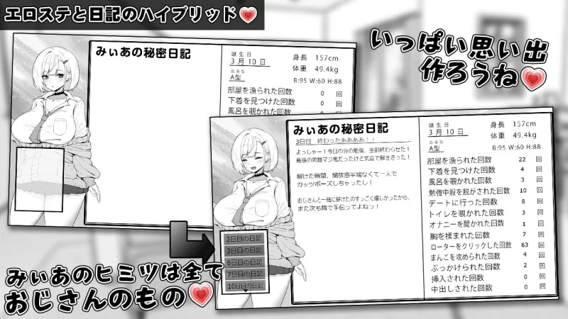 【双端/SLG互动/汉化】美亚的房间 [2+652m][百度盘]