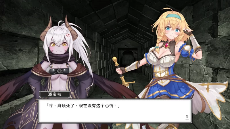 【日系SLG/官中/步兵/PC】带我去地下城吧！！ 連れてって… [1+3.50G][百度盘]