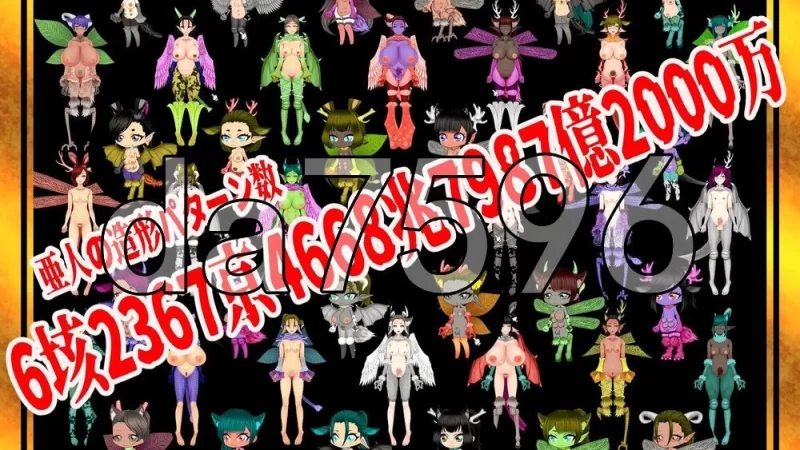 [日式SLG/新作] 亚人牢笼 -Demioli- 亜人檻-デミオリ- AI汉化版 [1+680M][百度盘]