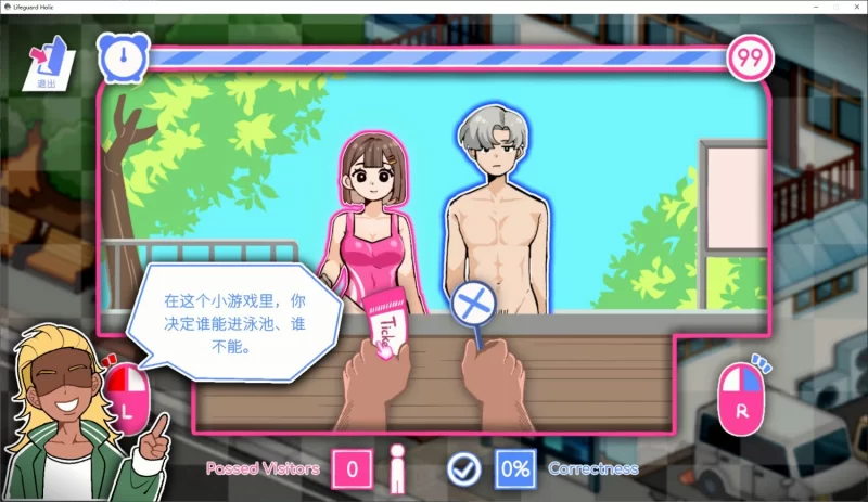 ［PC/SLG］救生员狂热  v0.9.4a 官方中文版 [1+2G][百度盘]
