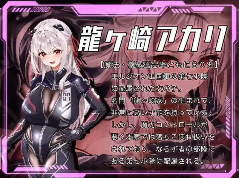 PC/AI汉化/NTR ロレッタ・メイデン 〜適合率0%の劣等兵 V1.0 [1+6.14G][百度盘]