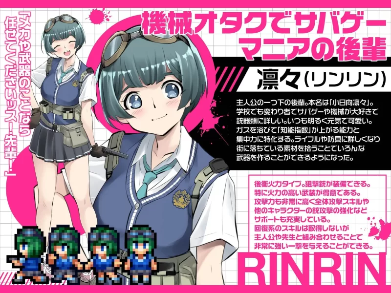 双端[日式RPG/学园制服] 放学后丧尸危机～ v1.0.2 汉化+作弊码 [2+3g][百度盘]