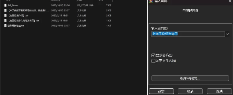 【3D/官中/动态/无码/科幻/扶她/魔物娘】星际播种王v1.0.2 [1+600m][百度盘]