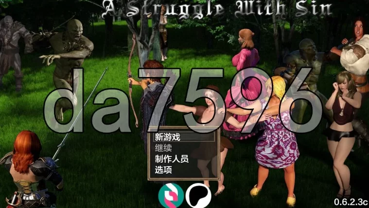 更新[欧美RPGpc] 与罪恶的斗争v0.6.2.3c 内嵌AI汉化版+作弊码 [1+4.10G][百度盘]