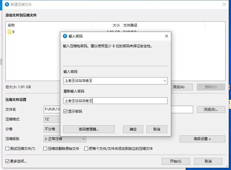 【更新/PC/SLG/精品/无码】她本不该在这里V0.2 [1+1G][百度盘]