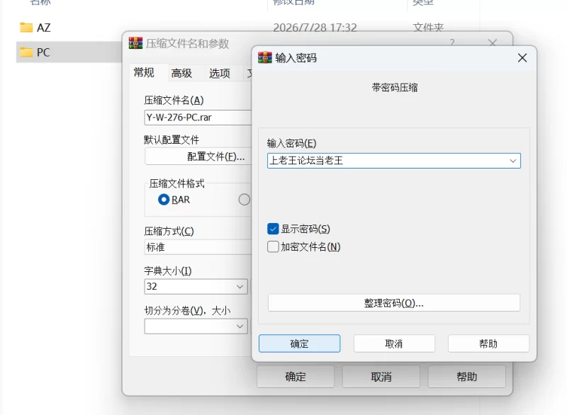 【全家桶SLG/官中/双端/沙盒】Lockdown 2024-封锁2024 [攻略+画廊] [3+25G][多种下载方式]