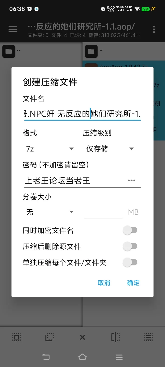 补[探索RPG/路人X/睡眠X] NPC奸 无反应的她们 研究所篇 v1.1 [aop模拟器] [1+761MB][百度盘]