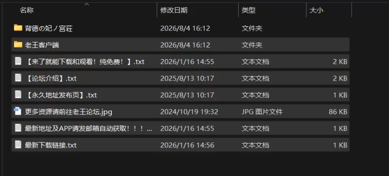 [PC/日式ADV/新作] 悖德的妃之宫庄 -怀揣肉欲的近所女性- 背… [1+1.5G][百度盘]