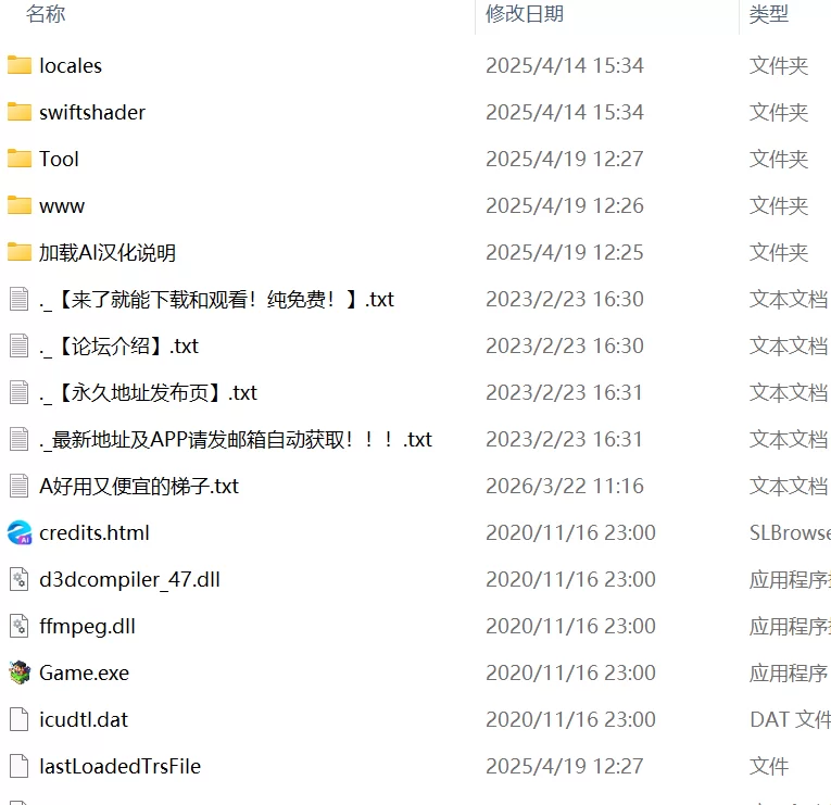【SLGAI汉化PC】妹妹按摩！！ [1+522m][百度盘]