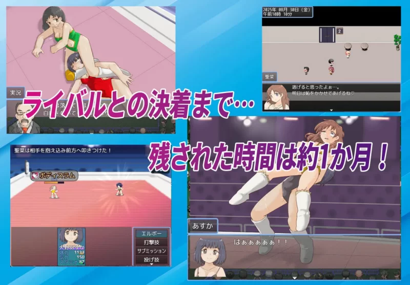 [PC/女同/汉化/格斗/泳装] 法亚明日香！ [1+554M][百度盘]